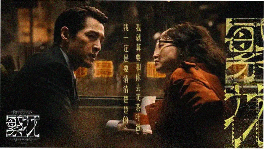 在线免费电视剧热播片单封面墙