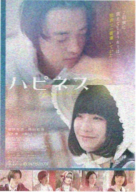 在线免费电视剧深蓝回声剧集海报